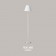 Lampadaire Enceinte Sans Fil Fold Large Light And Sounds Jardinchic